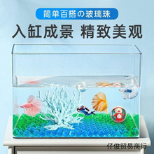 微景观鱼缸装饰造景五彩玻璃珠小型水族箱创意DIY铺底彩色透明珠