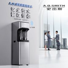 AO史密斯商用直饮水机BZR100-A2111云金刚100G反渗透双龙头净水器