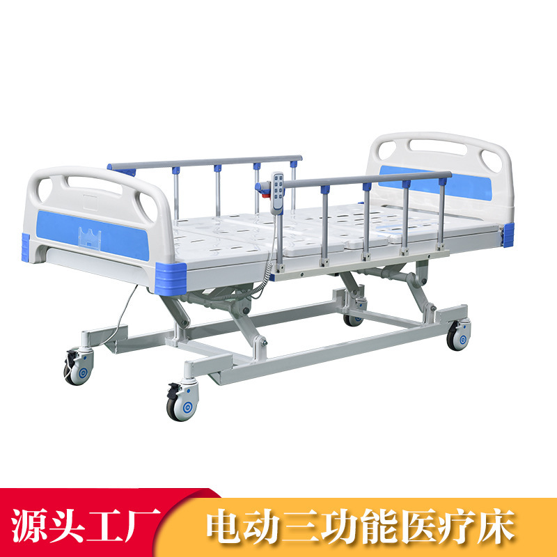 Hospital ICU Electric Three-Function Patient Bed Multi-Function Three-Function Medical Sickbed Medical Multi-Function Elevated Bed