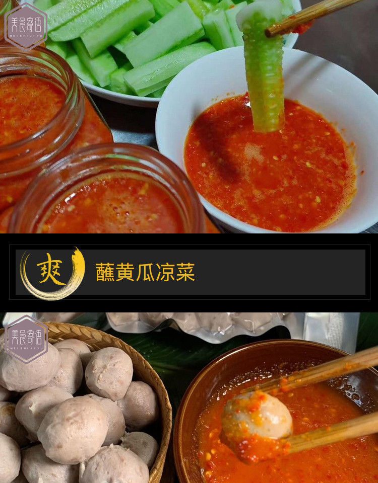 西双版纳傣味柠檬小米辣蘸水泰式酸辣调料蘸料辣椒酱沾水云南特产