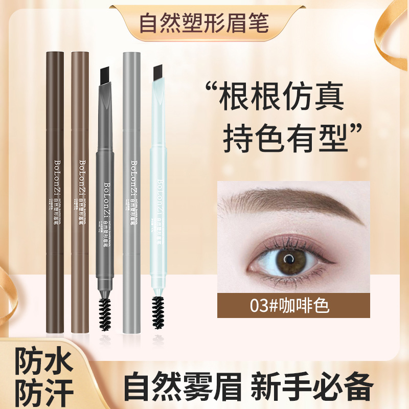 Bolonzi Natural Shaping Double-Headed Eyebrow Pencil Ultra-Fine Triangle Refill Waterproof Sweat-Proof Long Lasting Non Smudge Non-Decolorizing