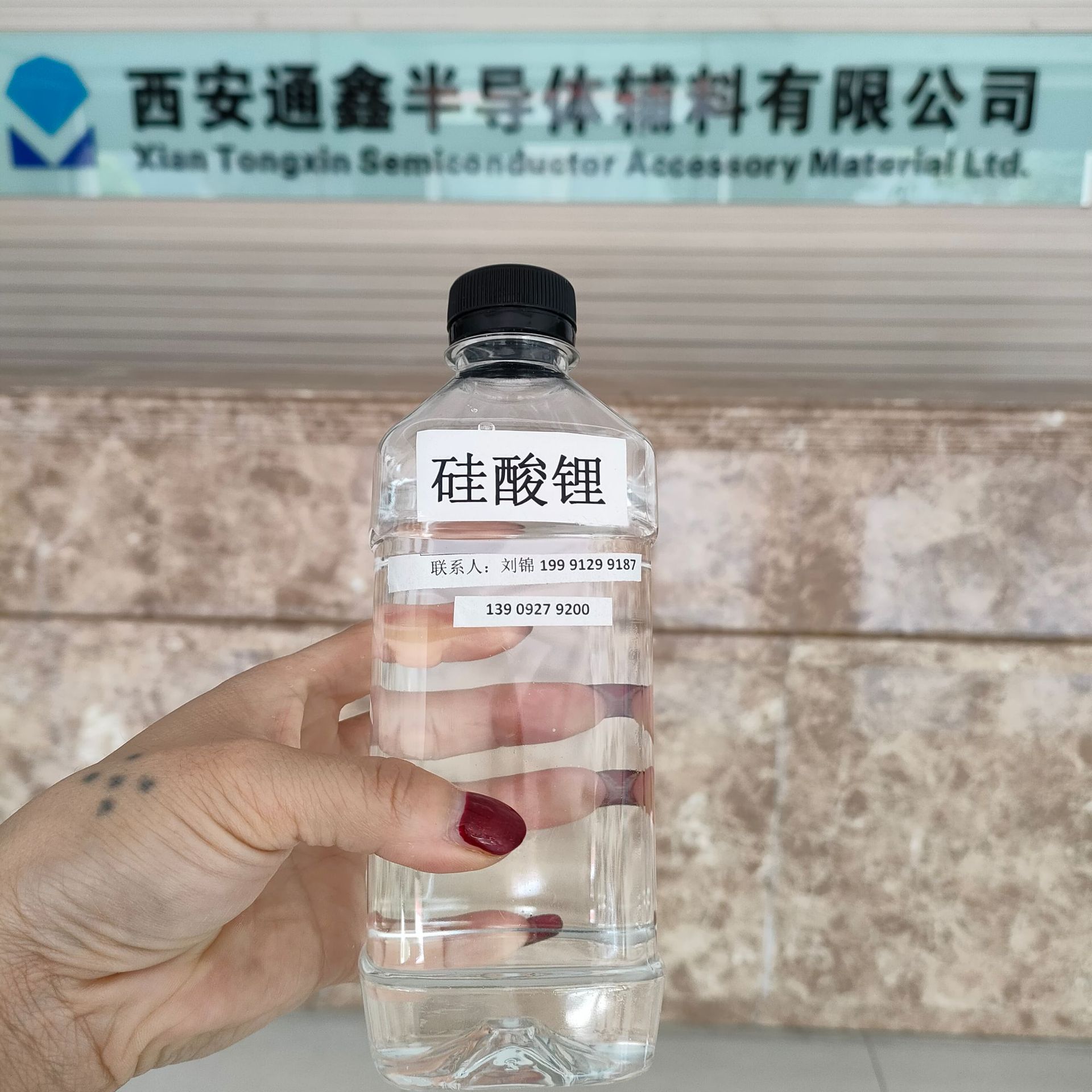 硅酸锂 3.5模 厂家直销 锂基混凝土密封固化剂 无机涂料原料