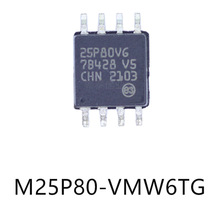 M25P80-VMW6TG SOP-8 存储器 一站式BOM配单 集成ic 丝印25P80V6