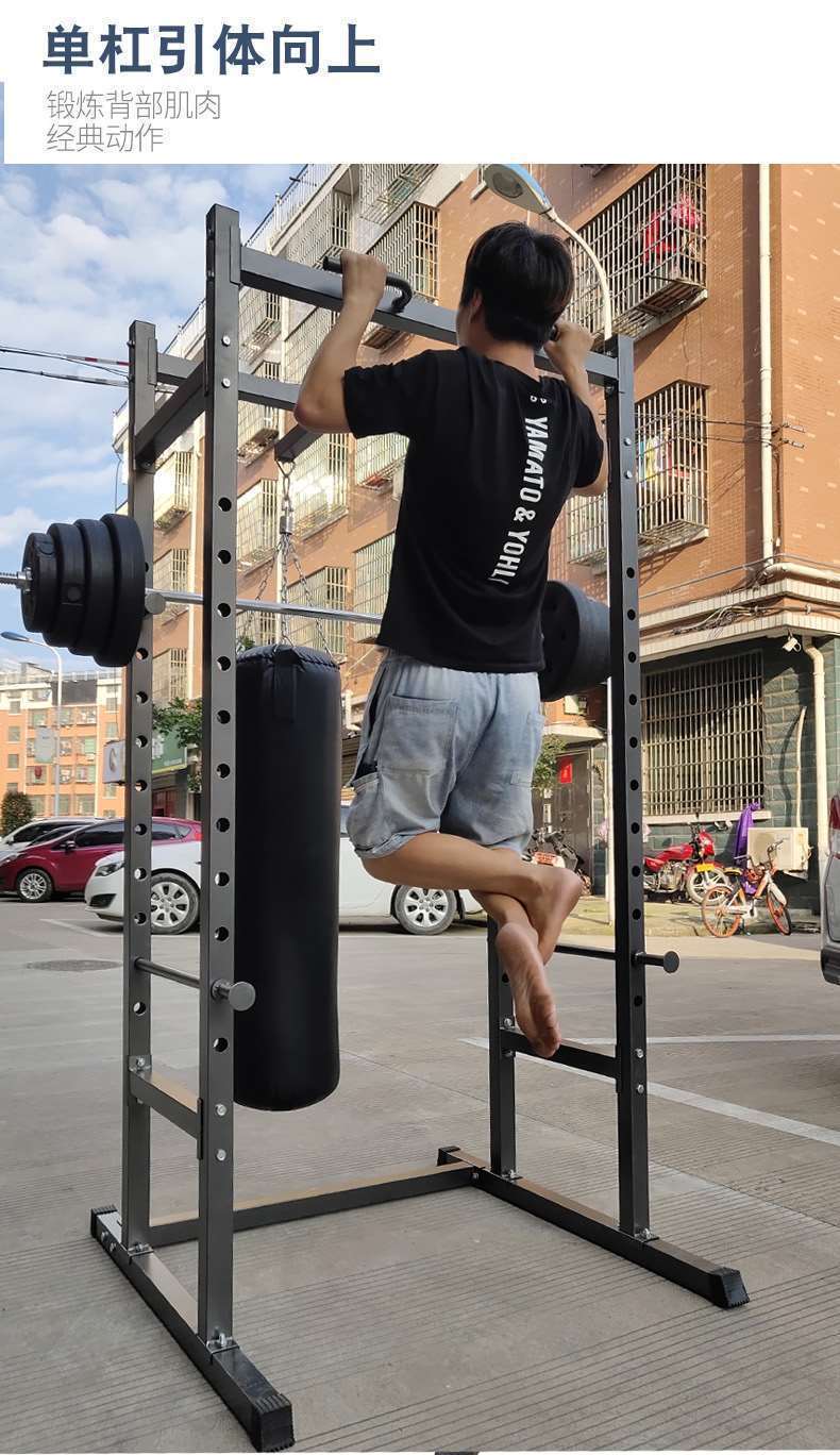 深蹲架框式家用健身器材引体向上架保护杆杠铃架单双杠卧推龙架