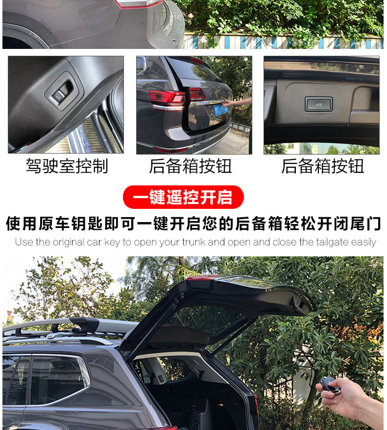 适用于大众途锐迈腾途安岳电动尾门途观感应后备箱探歌一脚踢改装