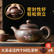 6WUI批发宜兴朱泥紫砂壶茶杯纯手工家用泡茶壶球孔西施仿古壶功夫