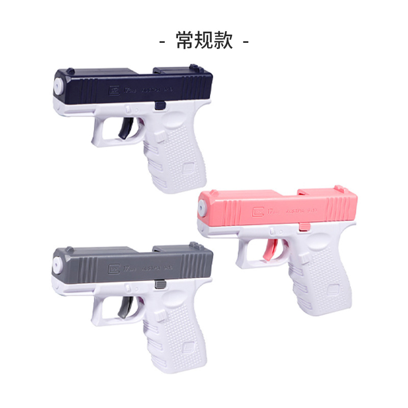 Cross-Border Hot Sale Manual Water Gun Toy Automatic Reloading Glock Cap Gun Summer Stall Wholesale