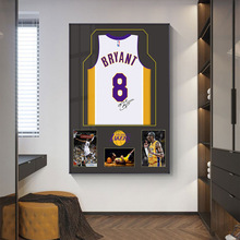 黑曼巴客厅装饰画科比NBA篮球 球衣玄关挂画男孩卧室床头轻奢壁画
