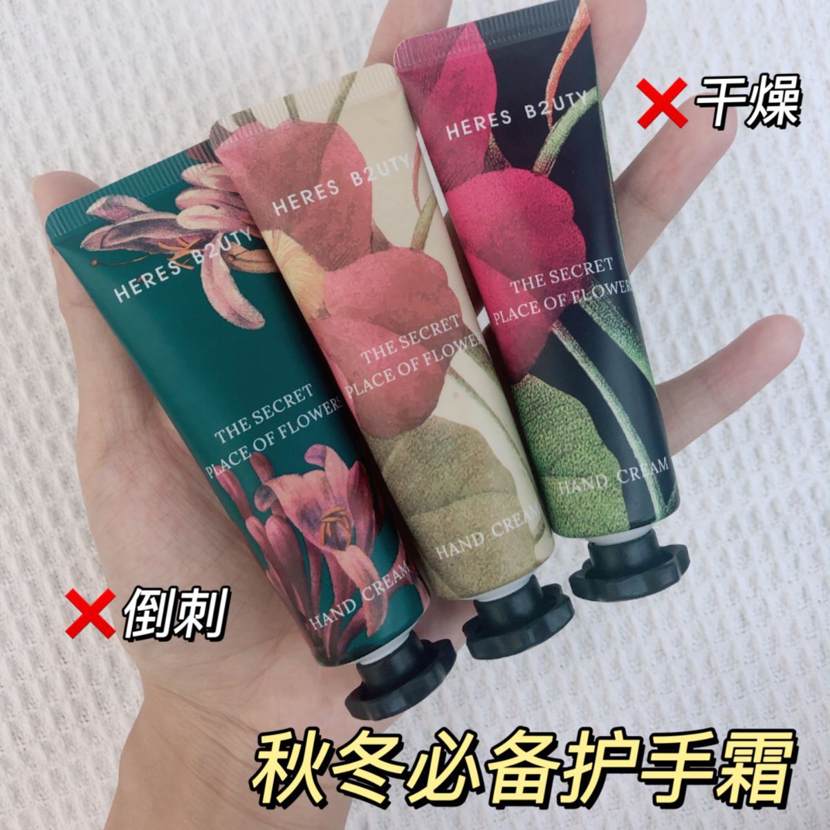 Herry Silk Flower Secret Moisturizing Hand Cream Sets of Boxes Nourishing and Hydrating Refreshing Non-Greasy Hand Cream Hand Gift Box