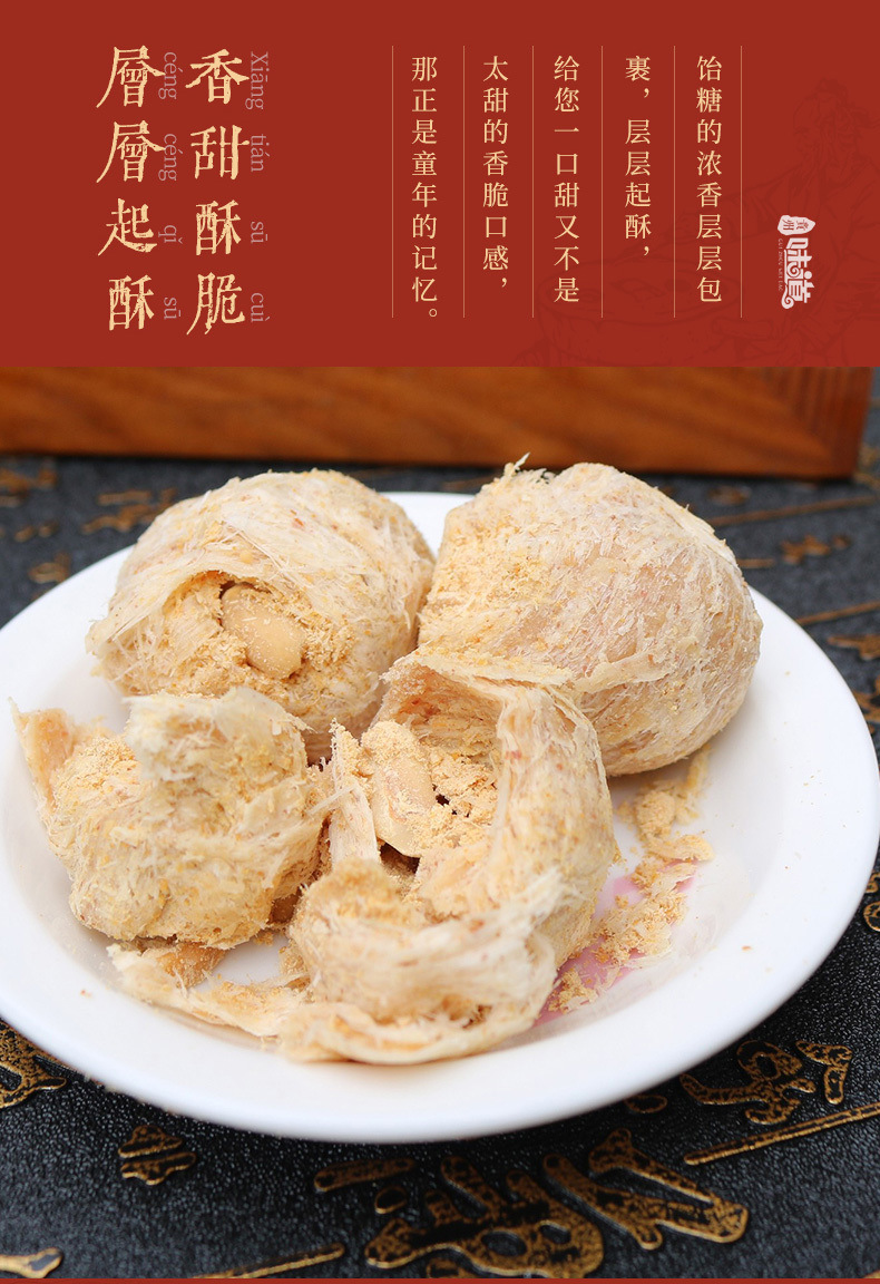 贵州特产御酥坊波波糖260g贵阳小吃零食糕点甜食花生黑芝麻味酥糖