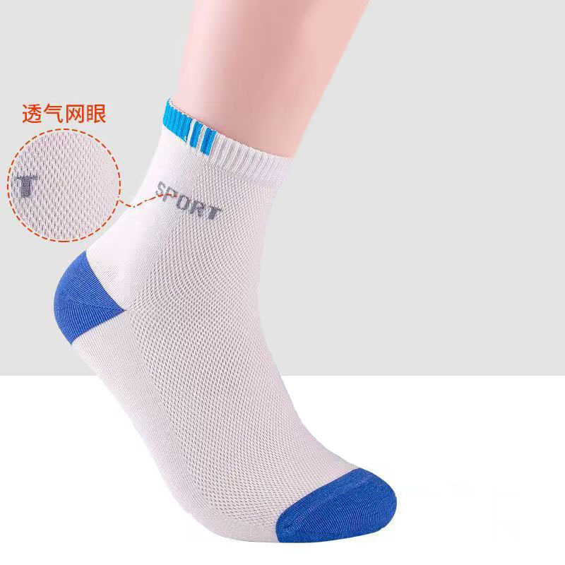 Men's Mid-Calf Korean Fashion Type Athletic Socks Spring and Autumn Solid Color Deodorant and Sweat-Absorbing Breathable Casual Men's Socks Wholesale