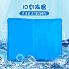 跨境热销宠物冰垫夏季新款冰丝狗垫 降温凝胶冰凉坐垫冰狗窝