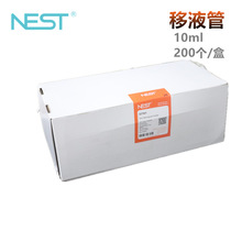 耐思nest 327001 10ML  血清移液管 移液管 一次性 200个/盒