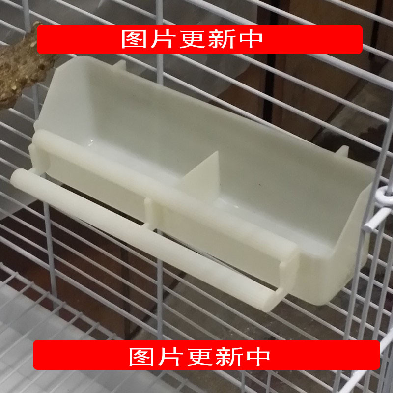 鸽子加长食盒大容量食盒鹦鹉喂食器鸟笼配套食盒鹦鹉喂食器