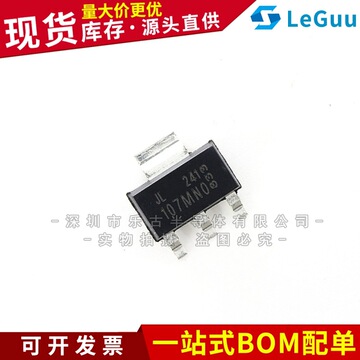 z0107mn0 107mn0 sot-223 晶闸管可控硅 集成电路贴片ic 全新现货