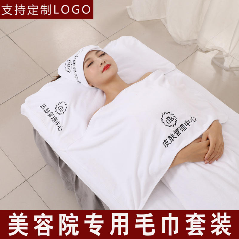 Beauty Salon Single-Service Towels Free Logo Skin Management Closed Toe Bed Large Bath Towel Skirt Lint-Free High-End