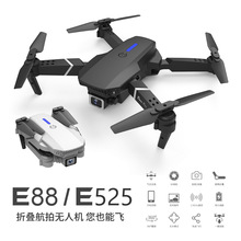 跨境E88四轴无人机高清4K航拍双摄像头遥控飞行器drone遥控飞机