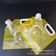 3斤氢离子水自立包装袋 1.5L手提标签书写区大口径果汁收纳袋