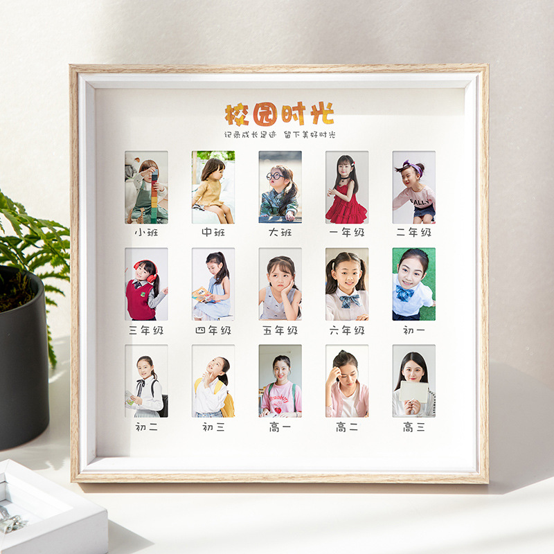 Children's Campus Time Growth Record Photo Frame Children's Kindergarten High School Baby Commemorative Picture Frame in Stock