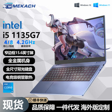 跨境热销i7独显笔记本高性能轻薄工厂批发1185G7配16GB内存MX450