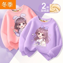 女童加绒卫衣2023新款儿童冬装上衣加厚保暖冬季衣服细绒运动