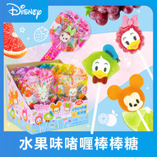 Disney/迪士尼啫哩糖棒棒糖米奇米妮唐老鸭戴西造型水果味软糖
