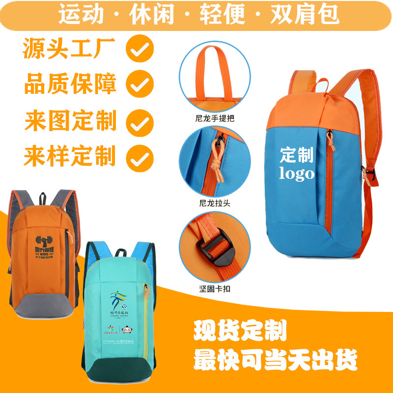 2020 New Sports Backpack Men and Women Casual Travel Backpack Lightweight High Quality Backpack Printable Logo