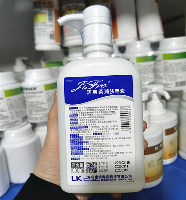 洁芙柔润肤皂液500ml抑菌洗手液温和易冲洗儿童泡沫肥皂液