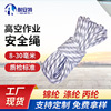 Manufacturers supply nylon outdoors fire control Escape Rope Climbing rope Flexible Aerial High-strength Safety rope Manufacturers supply nylon outdoors fire control Escape Rope Climbing rope Flexible Aerial High-strength Safety rope