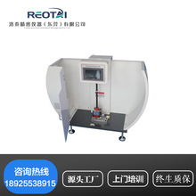 数显悬臂梁摆锤冲击试验机 塑料简支梁冲击试验机 强度测试仪新品