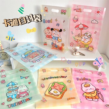 万圣节可爱卡通八边封礼物手提袋收纳袋少女心零食自封包装袋软萌