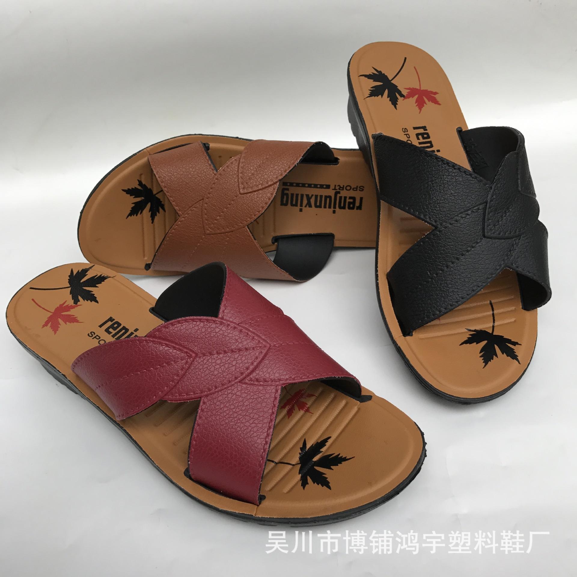 2017夏季新款女拖鞋休闲防滑耐磨妈妈鞋中跟鞋加厚防滑中老年人鞋