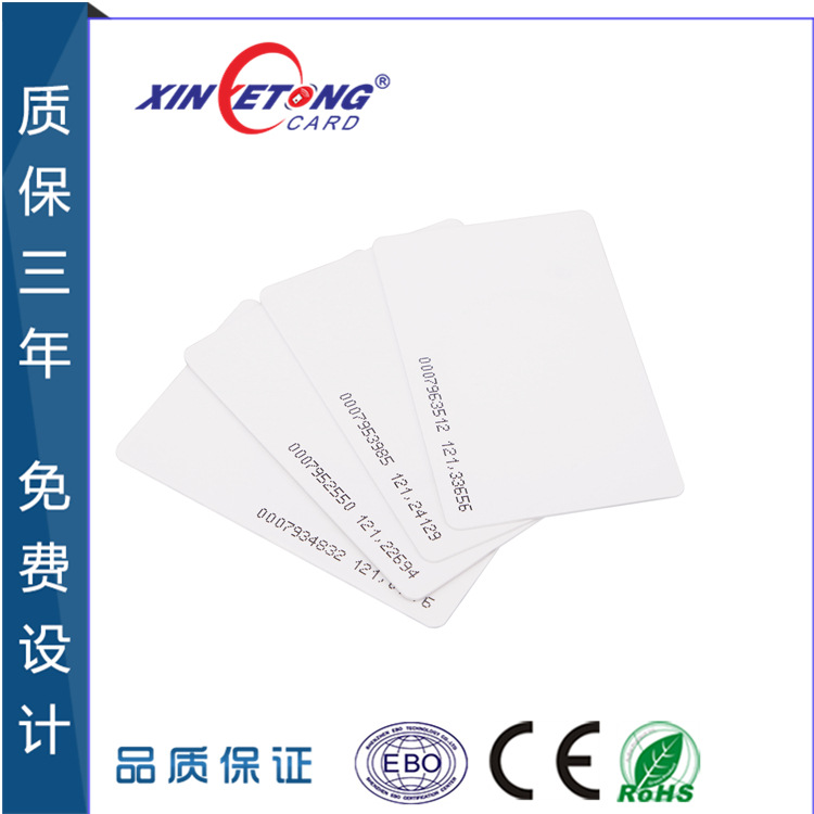 打印ID号 序列号喷墨白卡 Felica 13.56mhz PVC白卡