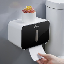 卫生间纸巾盒厕所卫生纸置物架壁挂式免打孔抽纸盒创意防水纸巾架