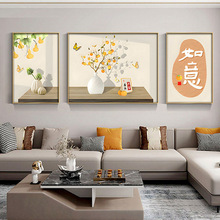 柿柿如意装饰画2024客厅三联画现代简约沙发背景墙挂画新中式壁画