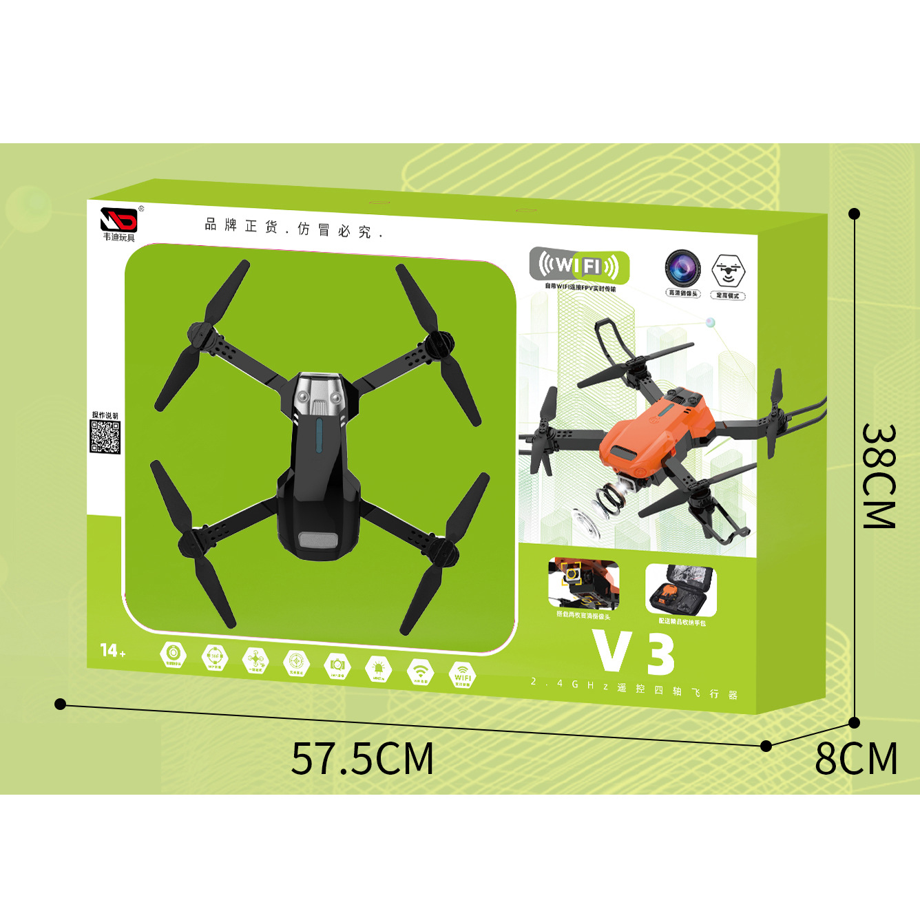 儿童电动遥控飞机飞行器四轴无人机摄像头玩具超长续航机构送礼品
