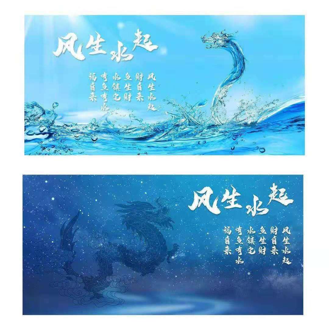 个性鱼缸背景贴纸高清图水族箱装饰如鱼得水风生水起壁画自沾防水