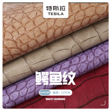 厂家直供新款PVC皮革 1.2mm鳄鱼纹拉毛底皮料 手袋箱包装饰软面料