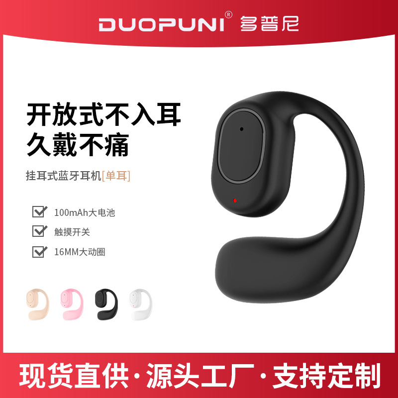 Ows Real Wireless Bluetooth Headset Ultra-Long Standby Non-in-Ear Ear-Mounted Touch Call Business Single-Ear Headset