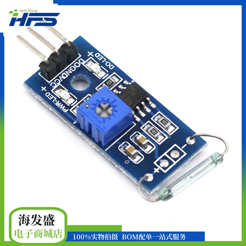 干簧管传感器模块 磁控管模块 干簧管开关 磁控开关-阿里巴巴