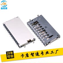 SD沉板式短体卡座 SD简易卡槽 电脑大卡读卡器 抽屉式 JBL-S3005
