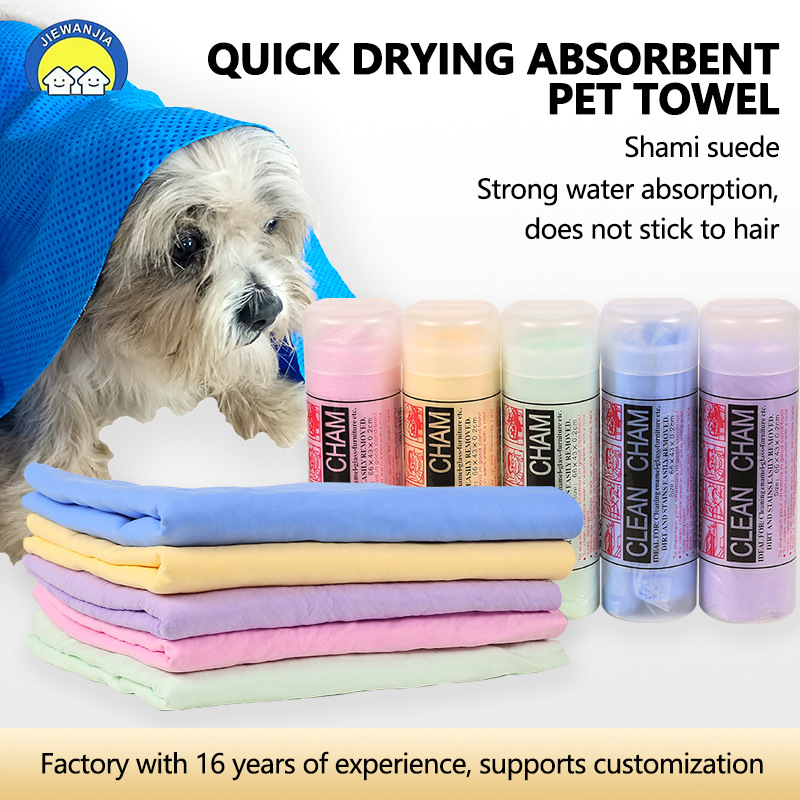 Cross-Border Wholesale Pet Bath Towel Dog Water-Absorbing Quick-Drying Pva Deerskin Towel Dry Hair 3d Pet Bath Towel Customization