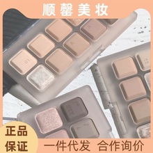 小键盘眼影回粉奶咖秋冬韩系奶呼呼新品首发低饱和摩卡奶茶色眼影