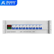 奥盛机柜配电单元 3U配电箱交流2P空开显示电流电压表单路PDU电源
