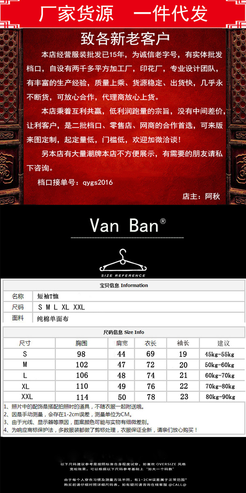 潮牌assc x undefeated 联名纯棉短袖anti social social club t