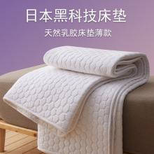 KI9S天然乳胶床垫软垫薄款家用1cm水洗席梦思保护垫床褥子榻榻米
