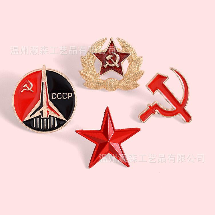 定制军事苏联复古镰刀锤子胸针徽章 帽针别针式胸章 外贸外销