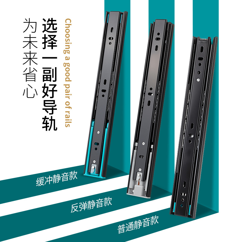 三节家具导轨4512按压反弹滑轨加厚静音抽屉轨道阻尼缓冲电脑桌