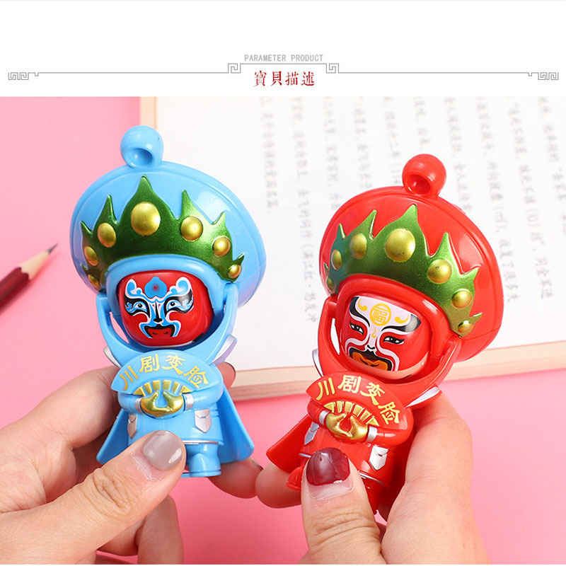 京剧人物脸谱变脸娃娃送老外玩偶儿童玩具创意中国风北京特色礼物