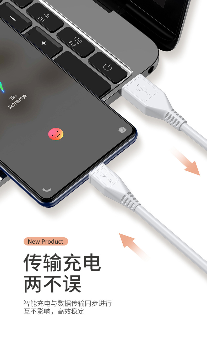 适用vivo安卓x9/x23/x7手机2a数据充电线支持双引擎闪充快充y系列